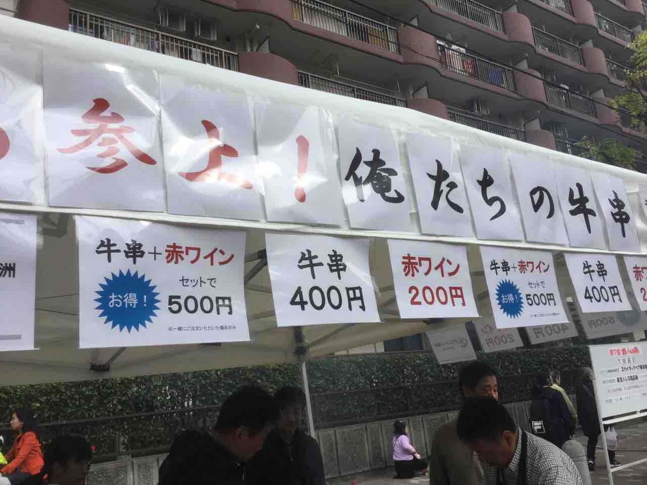豊洲5丁目 喰いしん坊まつり 食がつなぐ地域コミュニティ 鈴木あやこ 鈴木綾子 Official Web Site 江東区政に 働く女性 の目線を 豊洲5丁目 喰いしん坊まつり 食がつなぐ地域コミュニティ 鈴木あやこ 鈴木綾子 Official Web Site 江東区政に 働く女性 の目線を