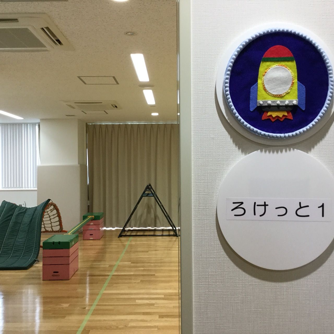 船橋市 保健福祉センター 視察 鈴木あやこ 鈴木綾子 Official Web Site 江東区政に 働く女性 の目線を