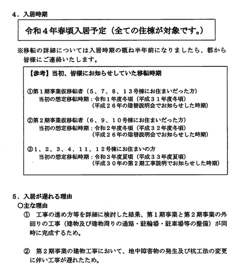 スクリーンショット 2020-10-31 14.24.43
