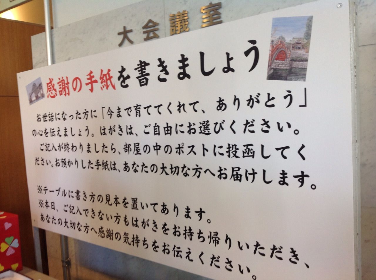 江東区成人式 鈴木あやこ 鈴木綾子 Official Web Site 江東区政に 働く女性 の目線を 江東区成人式 鈴木あやこ 鈴木綾子 Official Web Site 江東区政に 働く女性 の目線を