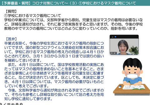 スクリーンショット 2023-02-27 20.57.56