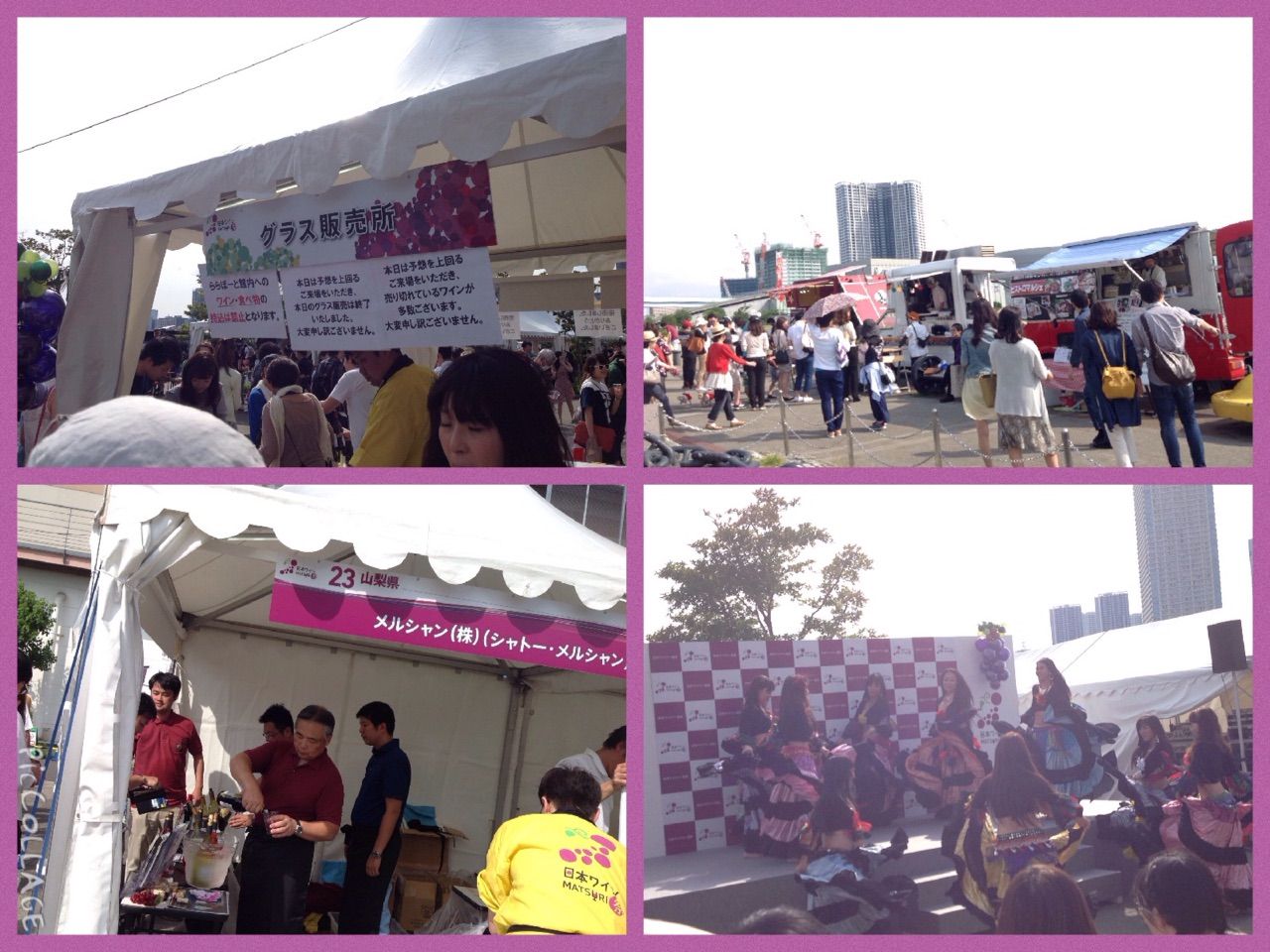 日本ワイン祭り 豊洲公園 鈴木あやこ 鈴木綾子 Official Web Site 江東区政に 働く女性 の目線を