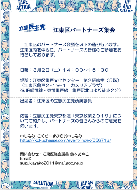 スクリーンショット 2019-02-26 7.08.25