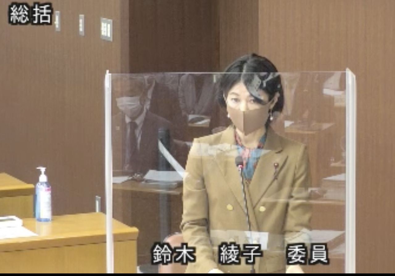 21年03月16日 鈴木あやこ 鈴木綾子 Official Web Site 江東区政に 働く女性 の目線を