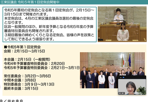 スクリーンショット 2023-02-27 20.54.34