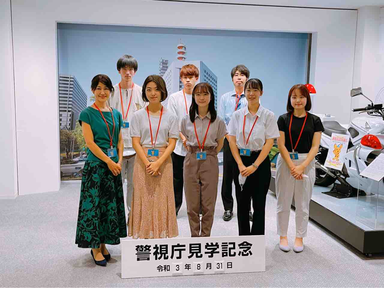 議員インターン活動 警視庁見学 裁判傍聴 鈴木あやこ 鈴木綾子 Official Web Site 江東区政に 働く女性 の目線を