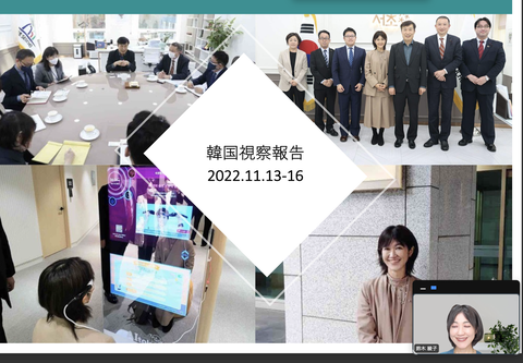 スクリーンショット 2022-11-29 20.59.33