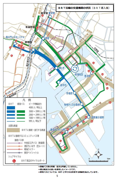臨海部の交通政策 Brt ゆりかもめ バスなど 江東区議会平成２８年度予算審査特別委員会 鈴木あやこ 鈴木綾子 Official Web Site 江東区政に 働く女性 の目線を