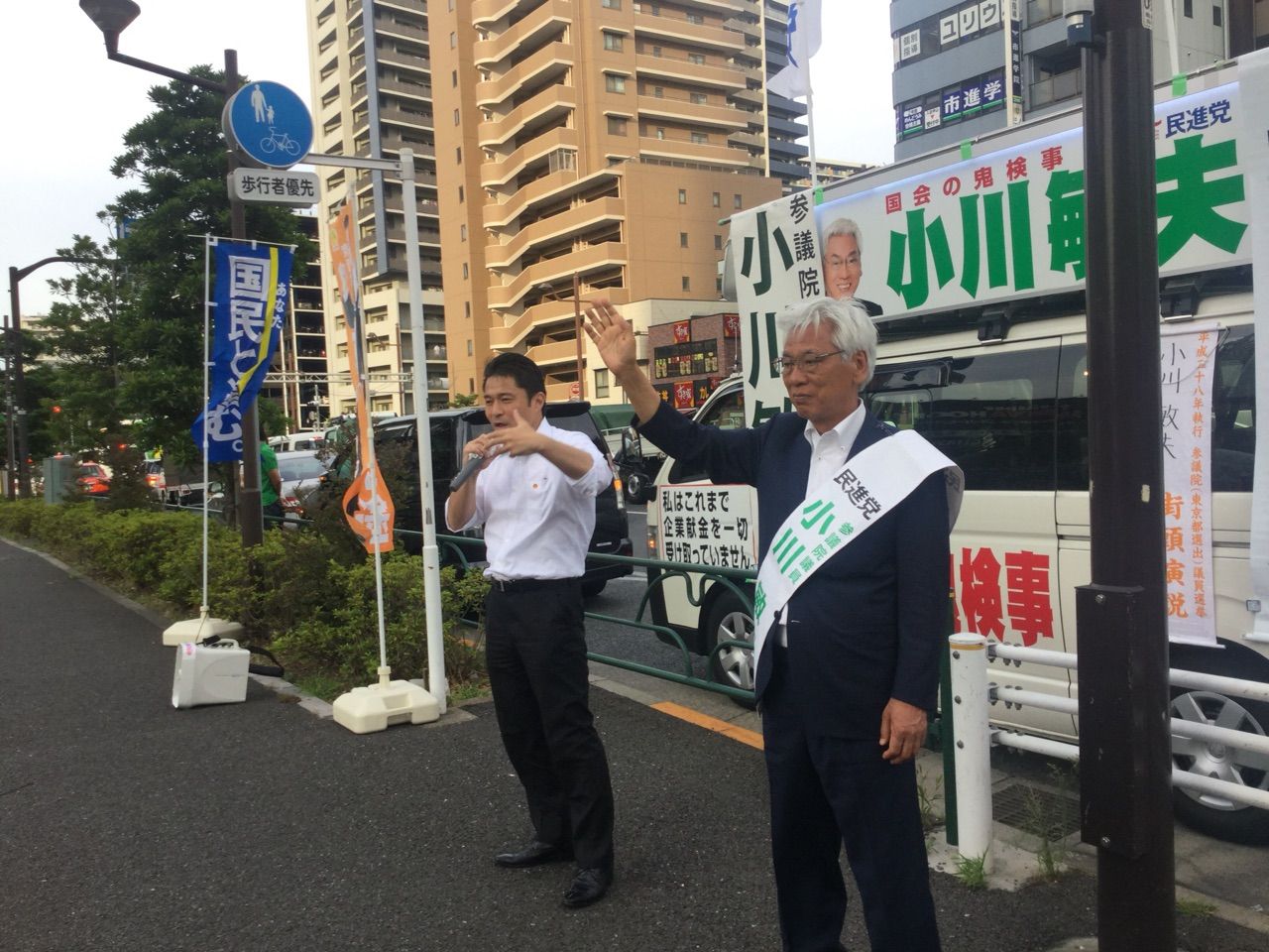 参議院議員選挙 東京選挙区 小川敏夫候補応援編 鈴木あやこ 鈴木綾子 Official Web Site 江東区政に 働く女性 の目線を