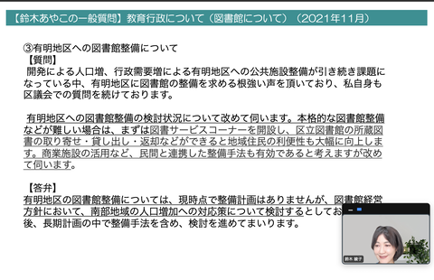 スクリーンショット 2022-11-29 21.04.37