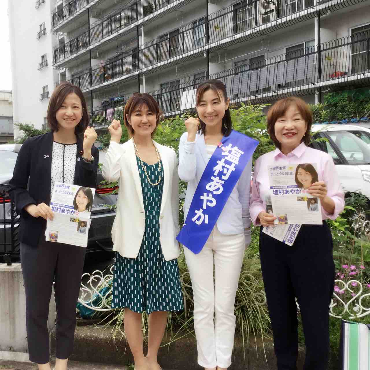 活動日記 鈴木あやこ 鈴木綾子 Official Web Site 江東区政に 働く女性 の目線を