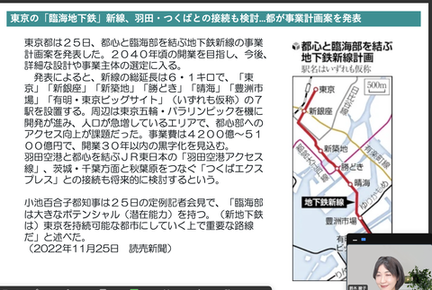 スクリーンショット 2022-11-29 21.05.09