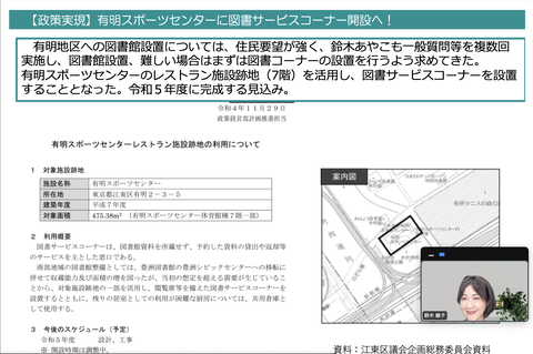 スクリーンショット 2022-11-29 21.04.26