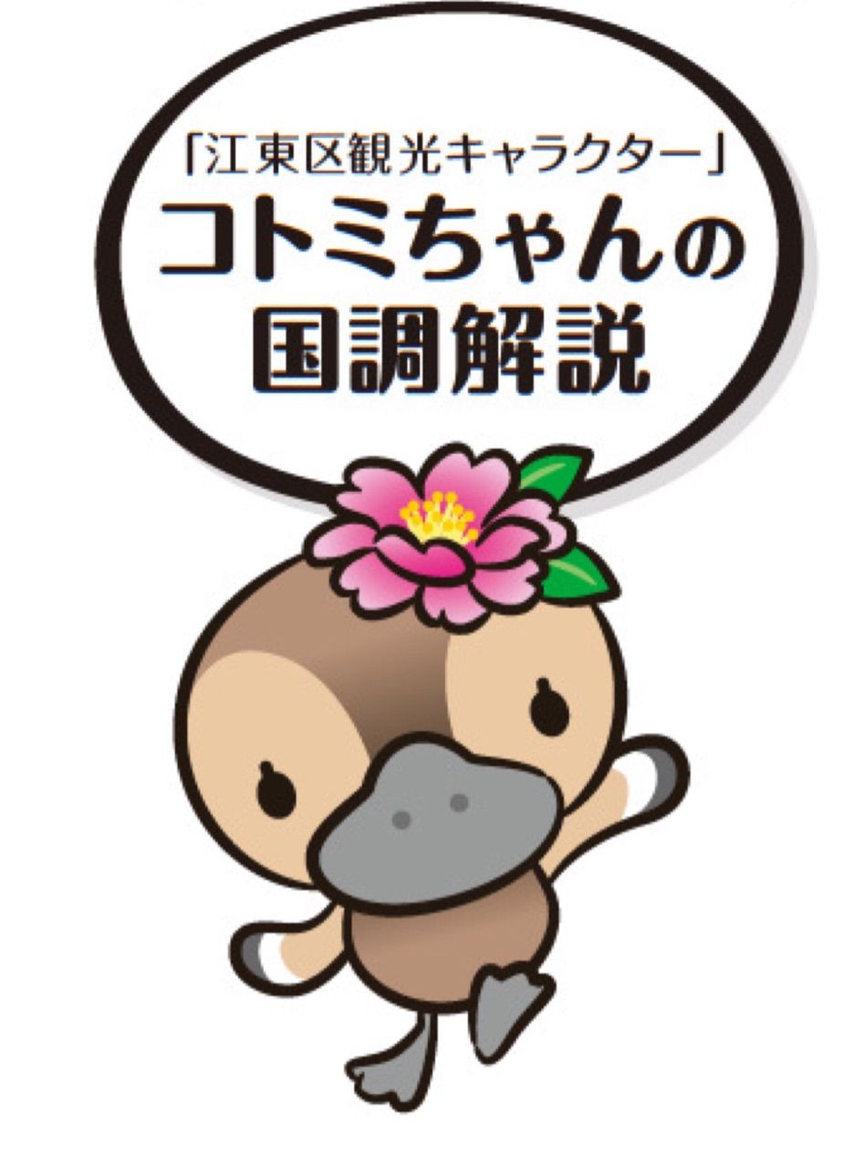 15年09月04日 鈴木あやこ 鈴木綾子 Official Web Site 江東区政に 働く女性 の目線を