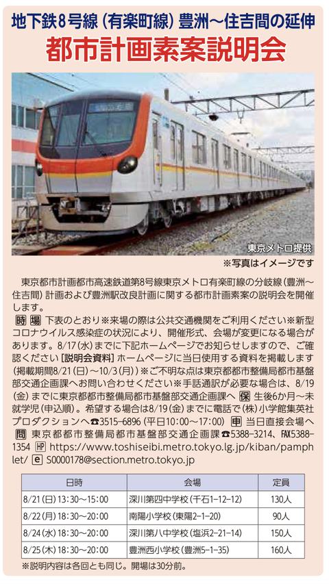 スクリーンショット 2022-08-03 10.43.05