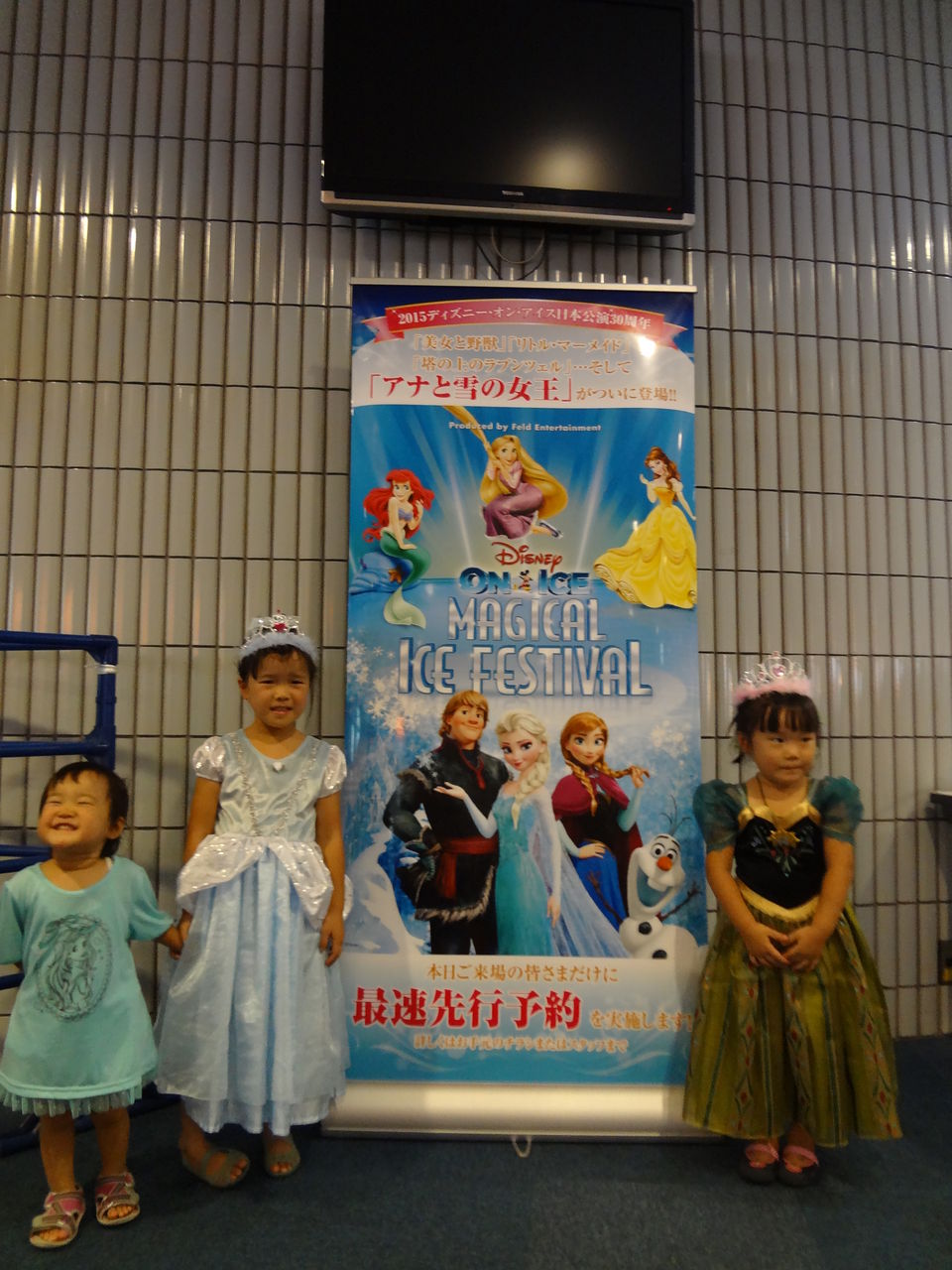 ディズニーオンアイス14 さおりんご