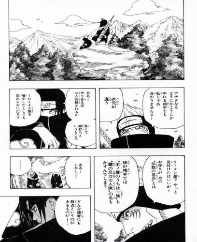 Naruto 大蛇丸 イタチは私以上に強い ちくわの暇つぶしまとめ