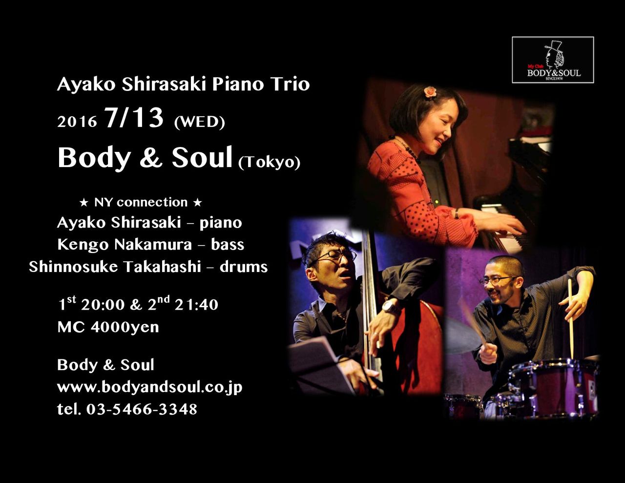 彩子のブルックリン徒然記