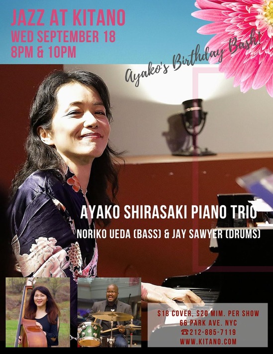 Ayako Kitano print flyer 9-18-2019-page-001