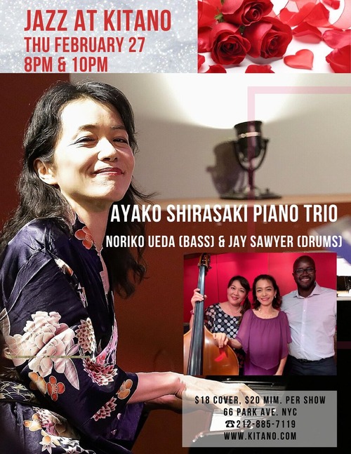 Ayako Kitano flyer feb 27 2020-page-001