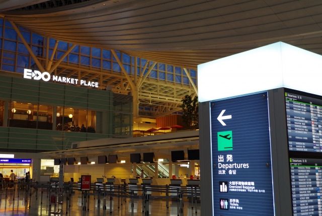 haneda