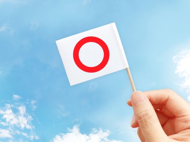 空にマルマーク