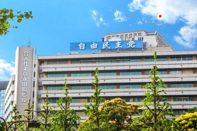 自民党本部