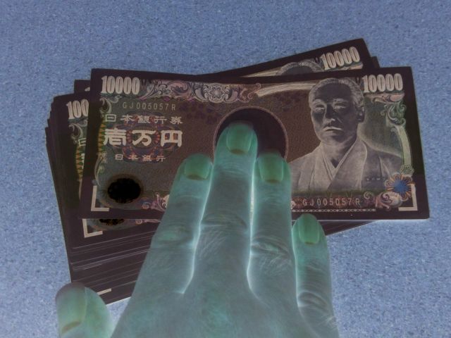 不正なお金