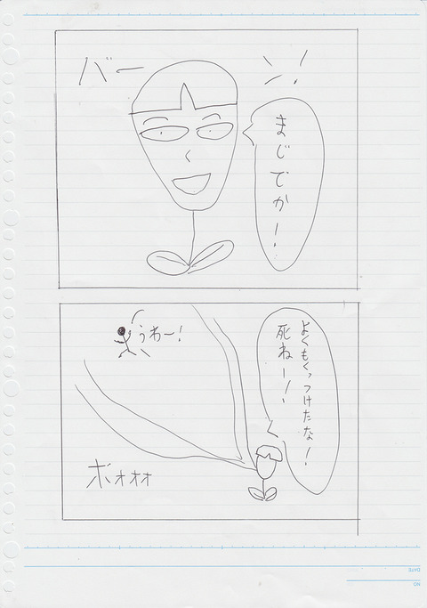 02_b