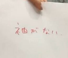1480523579137