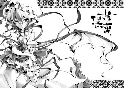 kurosyoubu