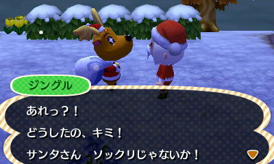 クリスマスイブ とび森 猫のように気まぐれに クリスマスイブ とび森 猫のように気まぐれに