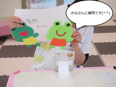 支援