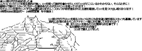 1406818974-056