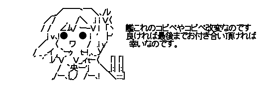 B 提督 艦これコピペ あやめ速報 Ssまとめ B 提督 艦これコピペ あやめ速報 Ssまとめ