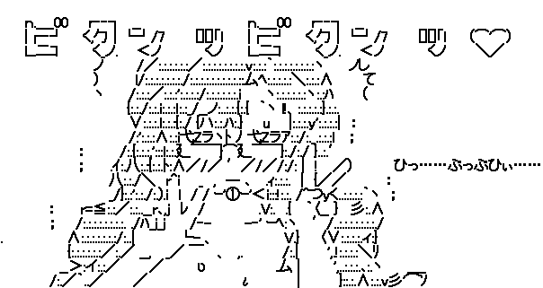 B まっちょしぃ まゆしぃはオカリンの重荷になりたくないのです あやめ速報 Ssまとめ