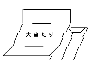 1375200813-223
