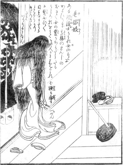 SekienKejoro