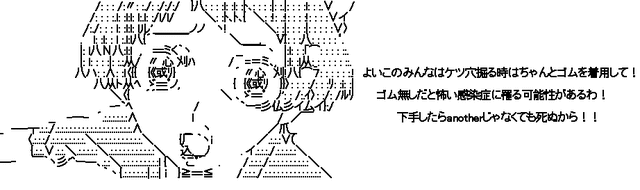1365304697-090