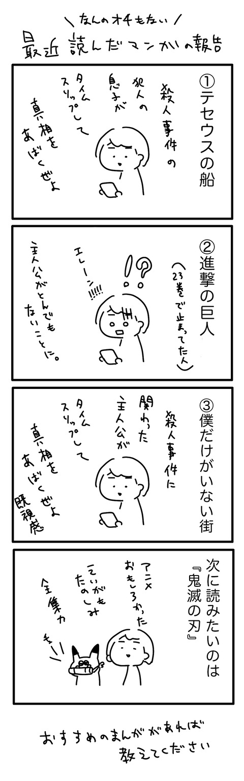 名称未設定アートワーク 7