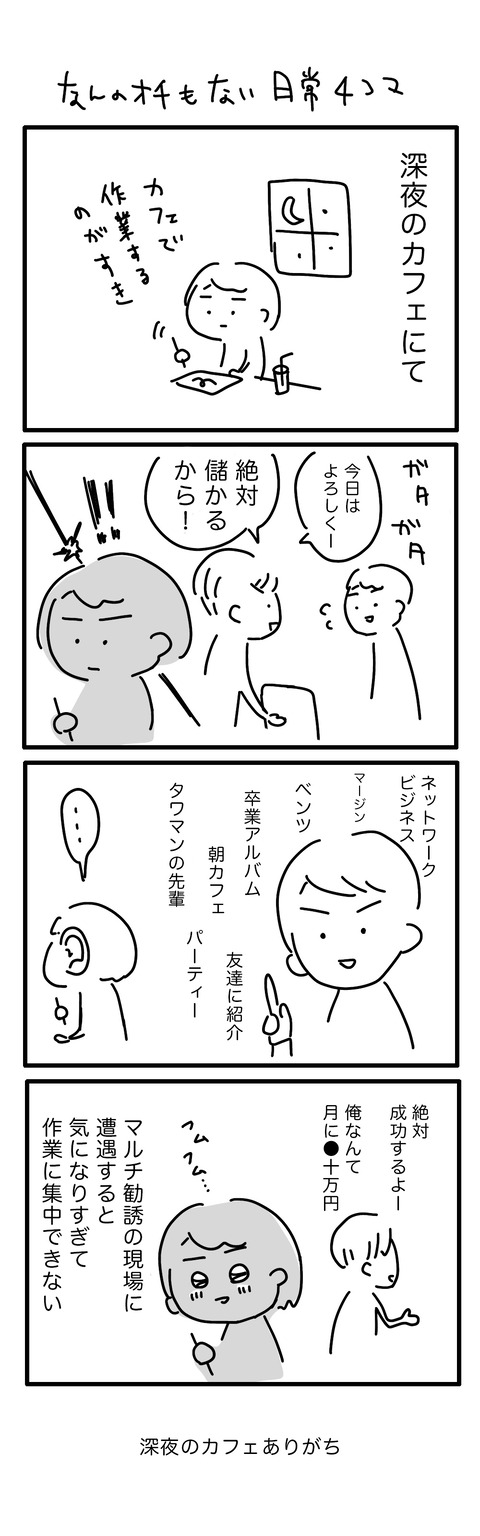 名称未設定アートワーク 8