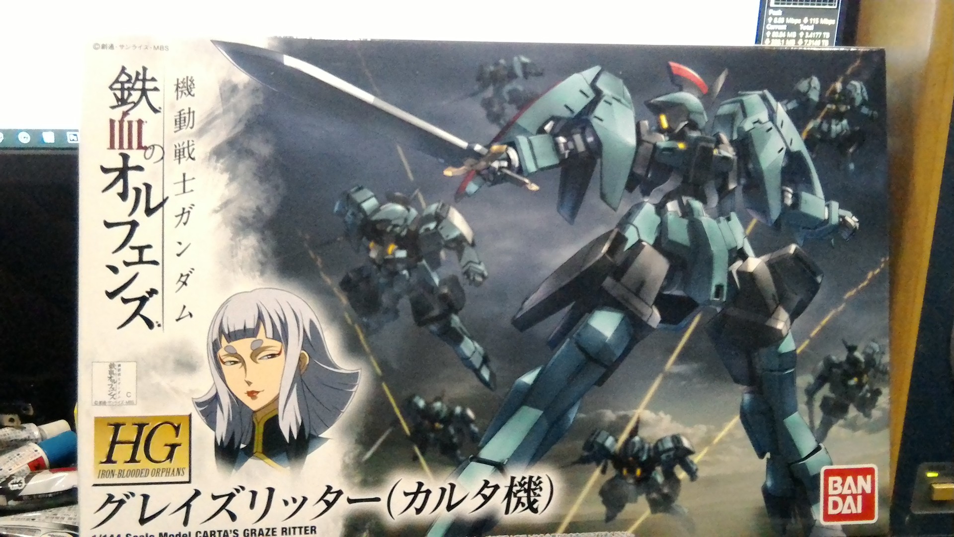 HG 1/144 グレイズリッター（カルタ機） 制作1 : 飛ぶ前に助走