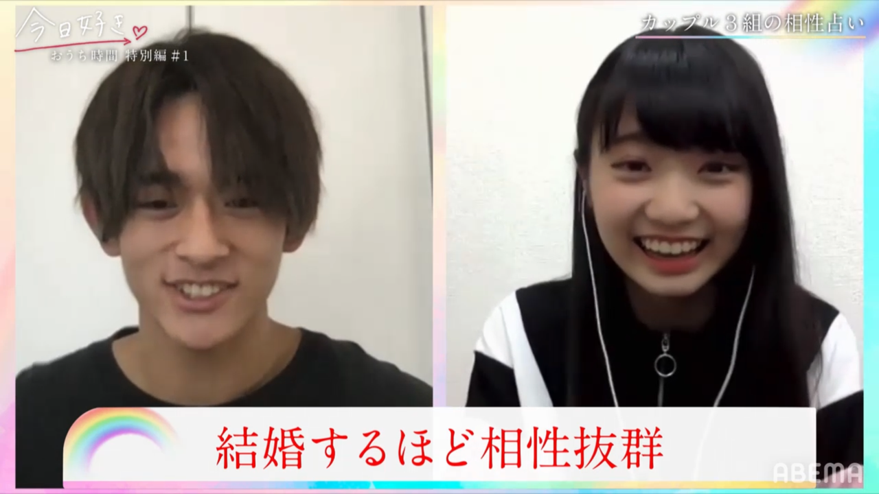 りな 今日 好き