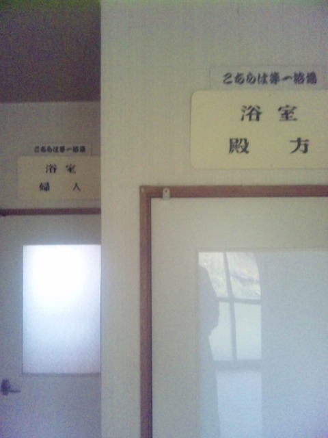 SBSH00431