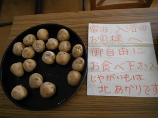 DSCF1431