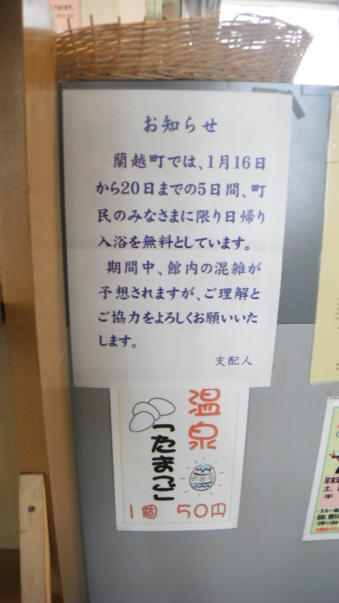 DSCF1233