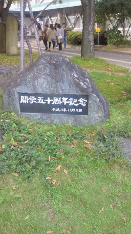 NEC_0365