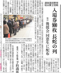 bandicam 2015-03-28 07-44-48-194