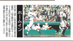 bandicam 2015-04-02 06-36-39-791