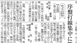 bandicam 2015-03-28 07-48-08-123